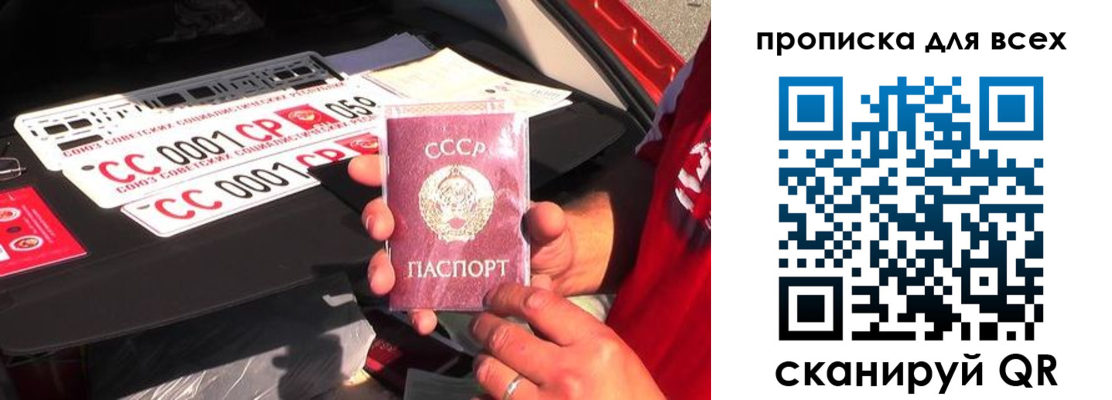 прописка для школы в Ачинске